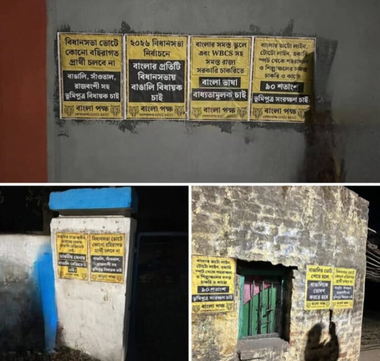 আসন্ন বিধানসভা নির্বাচন: সব আসনে বাঙালি প্রার্থীর দাবিতে সরব বাংলা পক্ষ, শুরু রাজনৈতিক তরজা