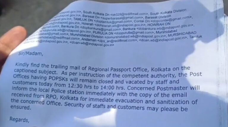 এবার আসানসোলে পাসপোর্ট অফিসে বোমাতঙ্ক, এলো হুমকি ইমেল