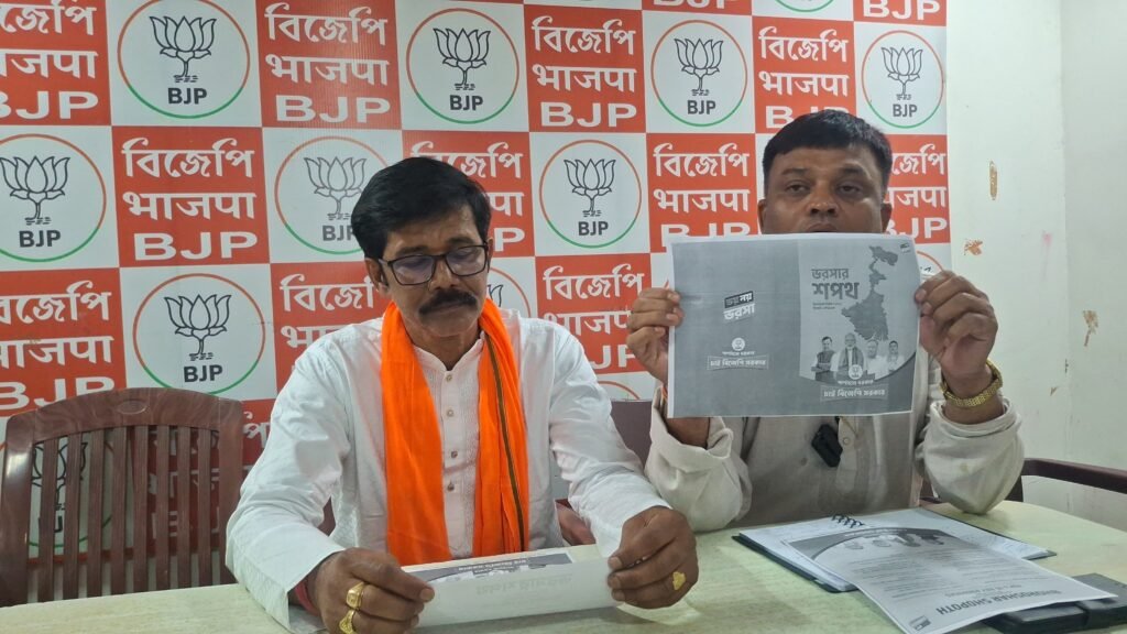 আসানসোলে বিজেপির ‘ভরসা শপথ সংকল্প পত্র’ প্রকাশ, ১৫ দফা প্রতিশ্রুতি ঘোষণা