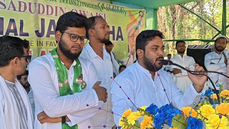 हेलीकॉप्टर लैंडिंग की अनुमति में देरी के कारण आसनसोल में ओवैसी की सभा रद्द