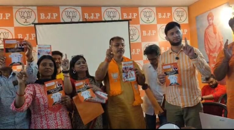 उत्तर विधानसभा में भाजपा उम्मीदवार कृष्णेंदु मुखर्जी ने जारी किया घोषणापत्र, विकास के बड़े वादे के साथ हेल्पलाइन नंबर भी किया लॉन्च
