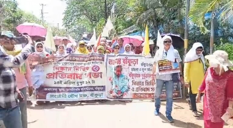 বাঁকুড়ায় শিক্ষক নেতার উপর হামলা: গ্রেফতার না হলে নির্বাচনে অংশ না নেওয়ার হুঁশিয়ারি সংগ্রামী যৌথ মঞ্চের