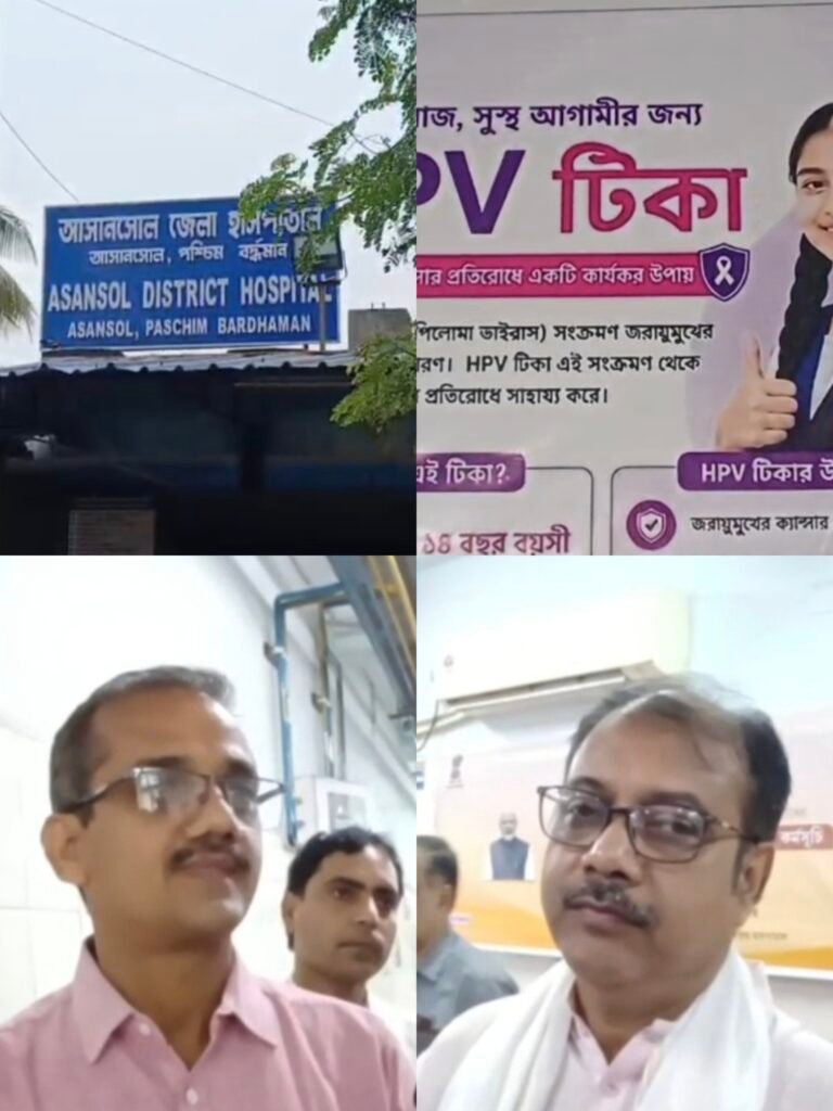 আসানসোলে বিনামূল্যে HPV টিকাকরণ কর্মসূচি শুরু, কিশোরীদের সুরক্ষায় বিশেষ উদ্যোগ